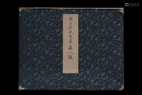 Modern: "qi baishi" flower insect albums8 pages 30...