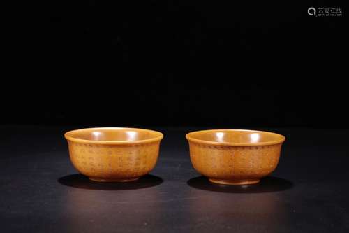 , "" a pair of hotan topaz poetry bowlSize: 5 diam...