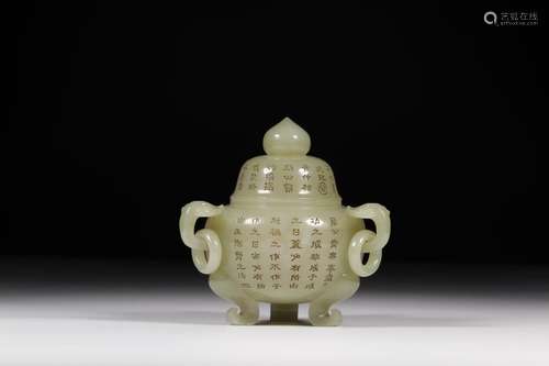 , "" hetian jade verse three foot cover furnaceSiz...