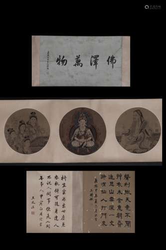 : "Ding Yunpeng" Buddha jersey all manuscripts284 ...