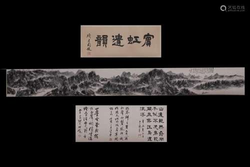 : "huang" scenery scenery scroll395 cm width 29 cm...