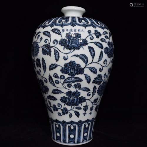 Blue and white flower grain mei bottle wrapped branchesSize ...