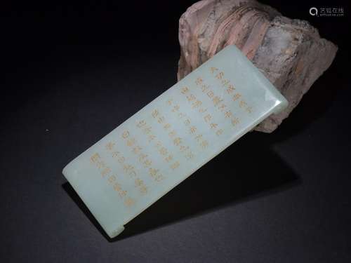 Colour poetry: hetian jade ink bedSize: 12.7 cm long. 5 cm w...