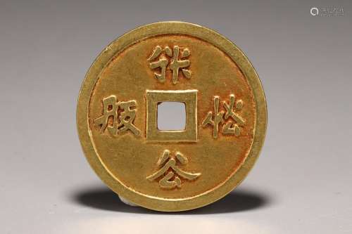 Liao: pure gold COINSDiameter of 3.9 cm, 0.3 cm thick, heavy...
