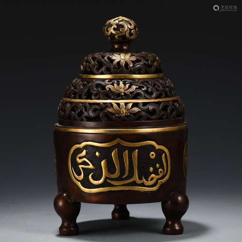 Copper and gold inlaid aromaSize, high and 13.7 cm in diamet...