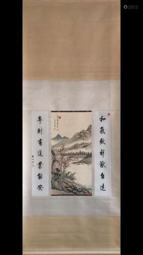 Qi gong combination of painting and calligraphy vertical sha...