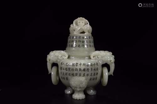 : "hetian jade" poetry double beast ear furnaceLon...