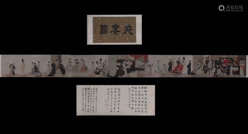 "Qiu ying" night characters long46 cm long and 675...
