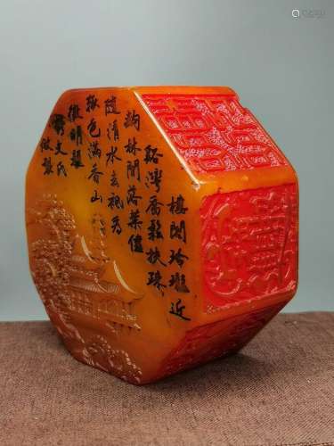 Chinese Natural Shoushan Stone Hand carved Exquisite Seal 38...