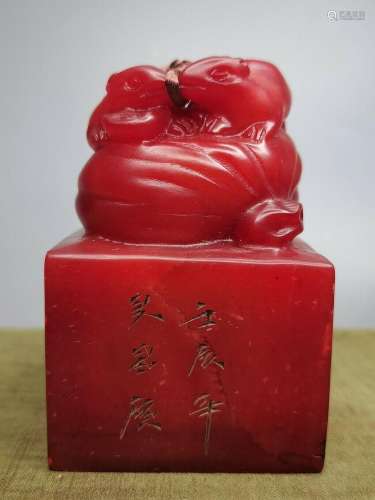 Chinese Natural Shoushan Stone Hand carved Exquisite Seal 42...