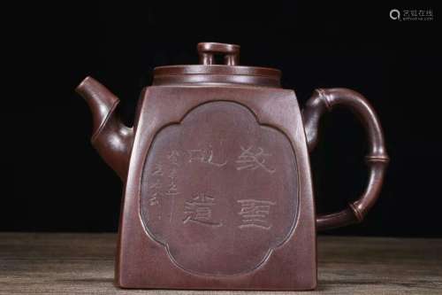 Chinese Yixing Zisha Clay Handmade Exquisite Teapot 58936