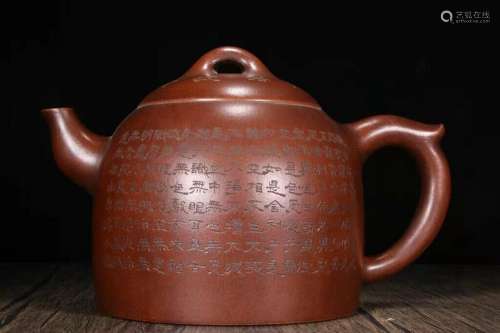 Chinese Yixing Zisha Clay Handmade Exquisite Teapot 15611