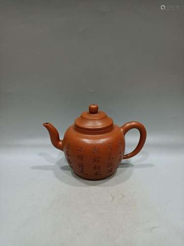 Chinese Yixing Zisha Clay Handmade Exquisite Teapot 22452