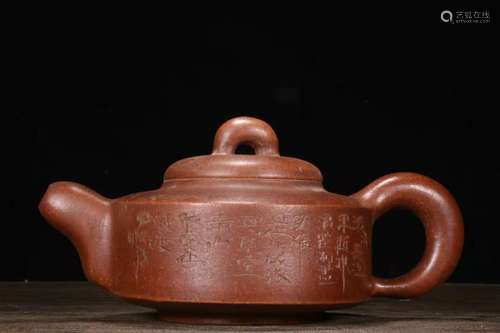 Chinese Yixing Zisha Clay Handmade Exquisite Teapot 18937