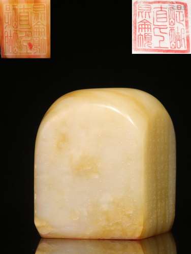 Hetian jade carved poems sealSize: 8 cm long, 6.7 cm wide, t...