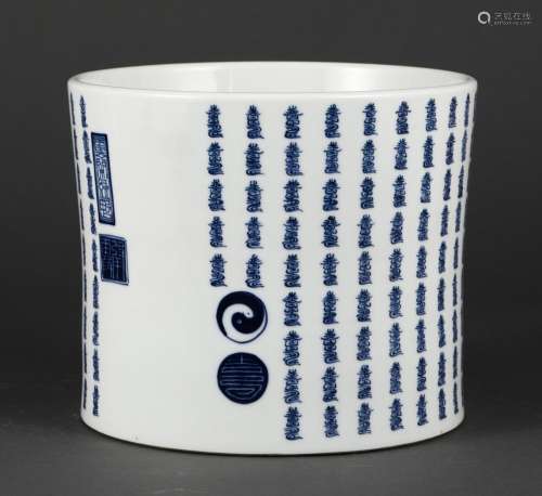 Blue and white poetry pen containerSize is 16.5 19.5 cm in d...