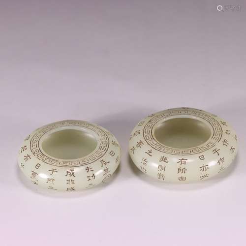 : hetian jade prose wash a pairSize: 5.3 cm in diameter, 1.5...