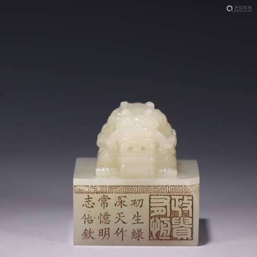 , hotan jade dragon button poetry sealSize: 5 cm high, 5.3 c...