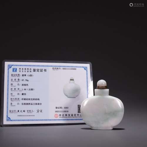 Jadeite snuff element faceSpecification: high 6.6 5.8 1.4 cm...