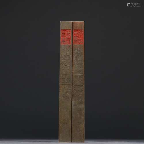 Famous old copper unwatermarked paper weight.Specification: ...