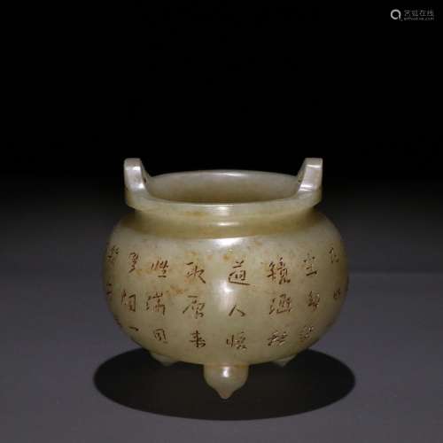 Hetian jade prose incense burner.Size: 6.5 cm high abdominal...