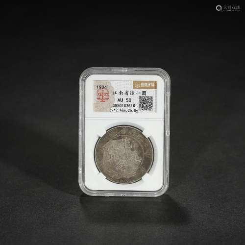 Building a round silver treasure: jiangnan provinceSpecifica...