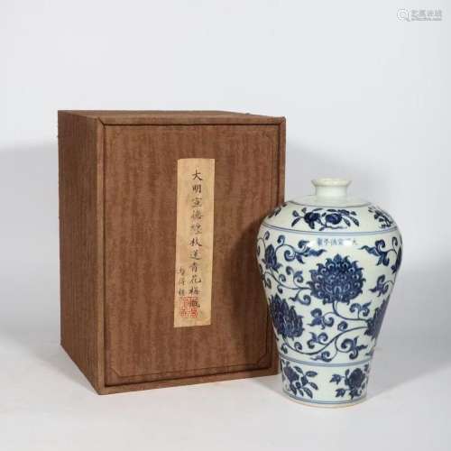 Blue and white lotus flower grain mei bottle.Size: 28.7 cm d...