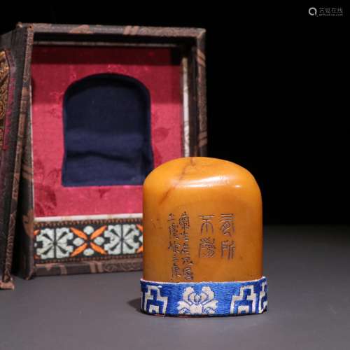 Xu Sangeng tian seal.Specification: 6.1 cm high 4.7 cm wide ...