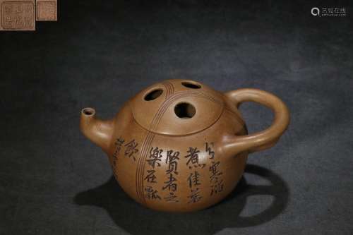 ."Made in zhejiang NingYuCheng kiln" hand-made eng...