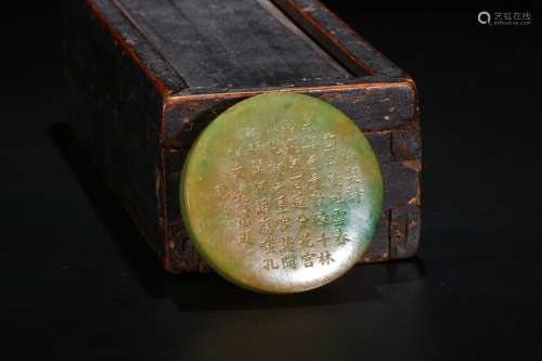 Jade: old royal title poems cover boxSize: 1.2 cm diameter o...