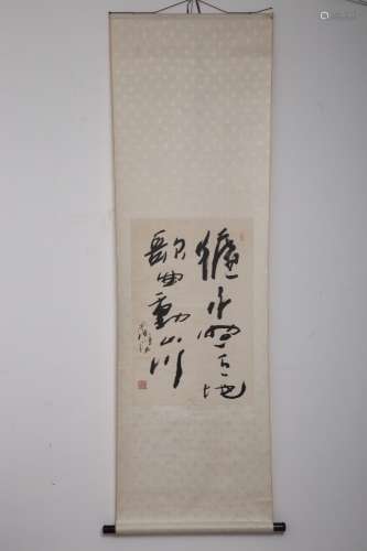 , famous calligraphy paper vertical shaftSize 184 wide 57 45...