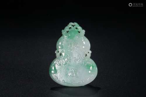 jade, ferro fast pageSize 6.7 cm wide and 5.7 x 0.5 cm weigh...