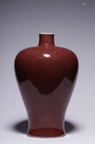 : "guohua treasures" ruby red glaze bottle21 CM di...