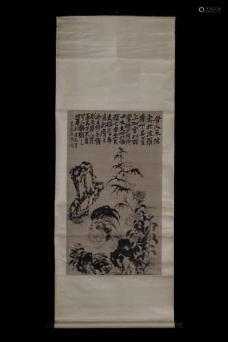 Masters: Li Chan (one of the eight weird yangju) printed chi...