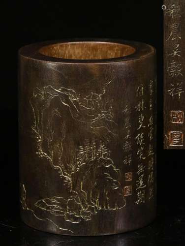 ."Wu Guxiang" manual sculpture landscape scenery p...