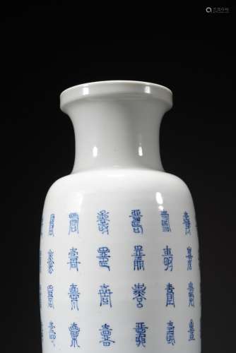 QIN DYNASTY, BLUE AND WHITE HUNDRED LONGEVITY STATUE