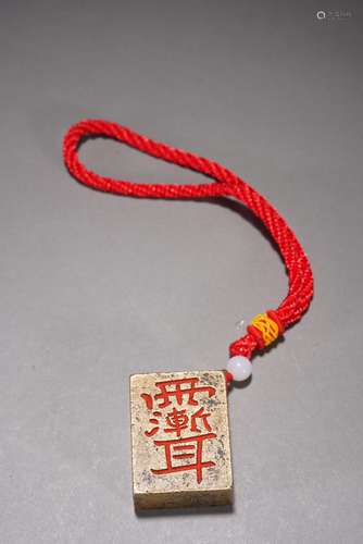 TAOIST COPPER SEAL