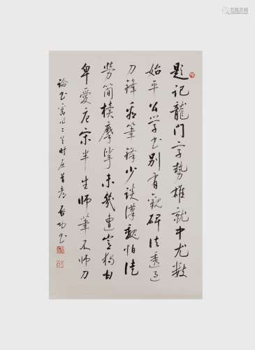 QI GONG, CALLIGRAPHY VERTICAL SCROLL