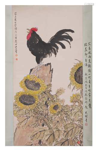 XU BEIHONG, ROOSTER VERTICAL SCROLL