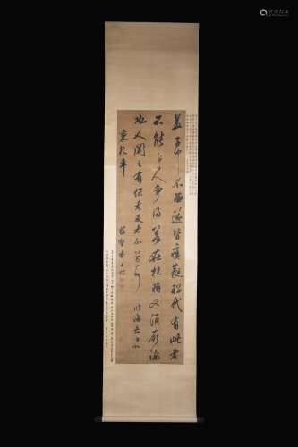 QIN DYNASTY, ZHA SHIBIAO, CALLIGRAPHY HANGING SCROLL (ON SIL...