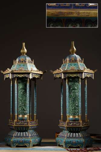 QIN DYNASTY, A PAIR OF CLOISONNÉ ENAMEL INLAID WITH JASPER, ...