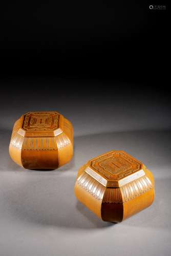 QIN DYNASTYBAMBOO PASTE YELLOW, A PAIR OF GO JARS