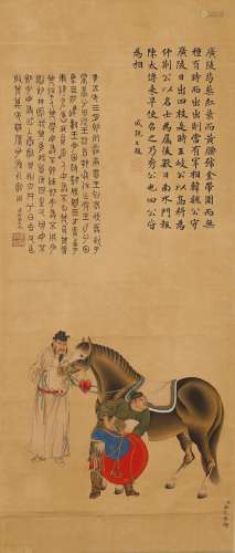 QIN DYNASTY, JIN KUNGONG, UNLOADING THE SADDLE