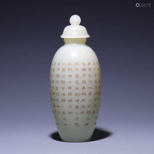 Bottle, hetian jade prose, size: 16.5 * 6.8 cm and weighs 29...