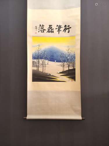 Wu guanzhong paper crane landscapes painting heart x69 size ...