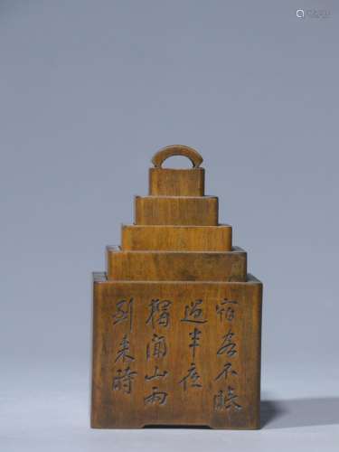 . "Yang Shoujing" boxwood carving poems overprintS...
