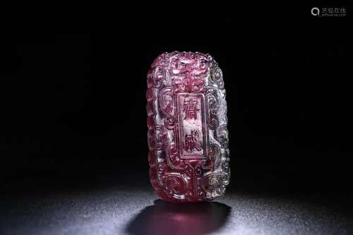 in late, double color tourmaline "fast"Size: 5.3 c...