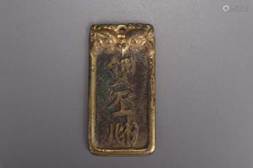 : silver and gold beast grain token10 cm long, 5.1 cm wide, ...