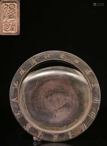."Pan Zuyin hand-made carving round old inkstone" ...