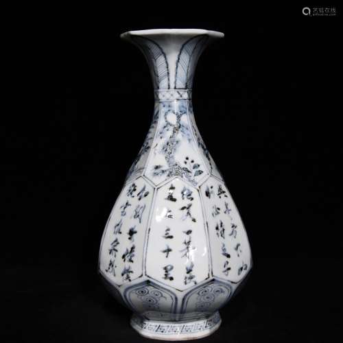 Blue and white verse eight side 29.8 x16 okho spring bottle